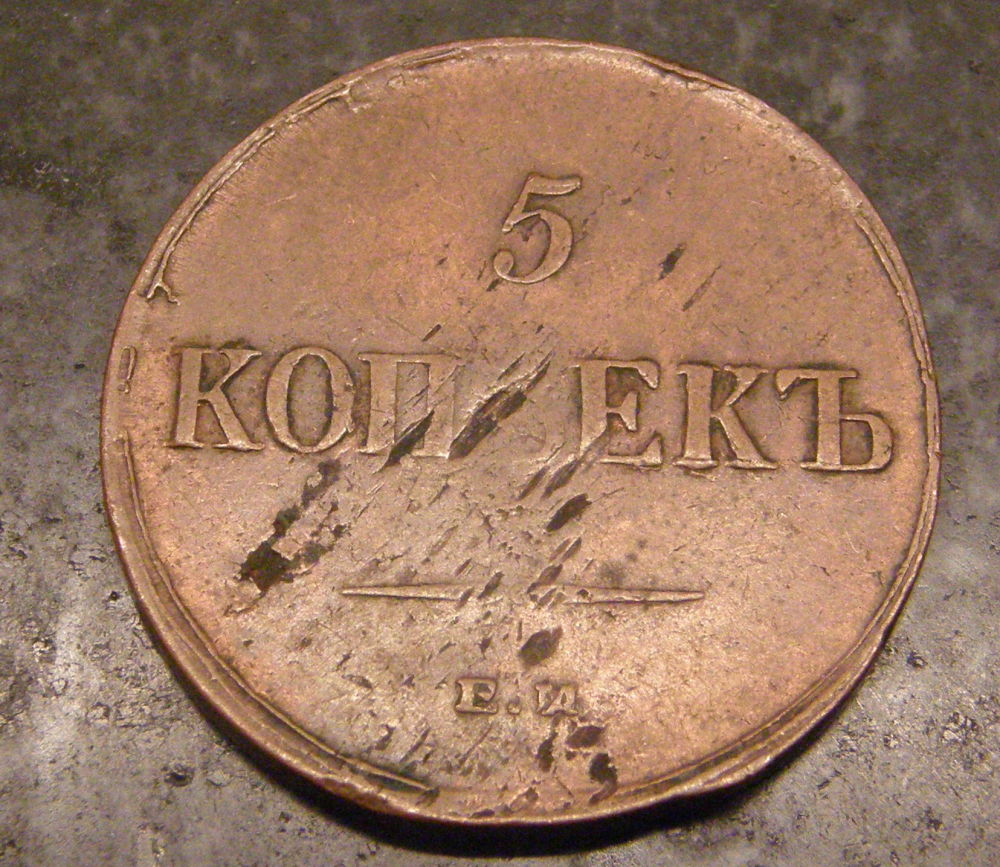 My-Foreign-Coin-Finds